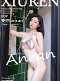 XIAOYU Language and Painting Industry August 29, 2023 VOL1102 Xu Lizhi Booty(81)